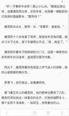 杭州怎么去菲律宾薄荷岛   航班如何选择